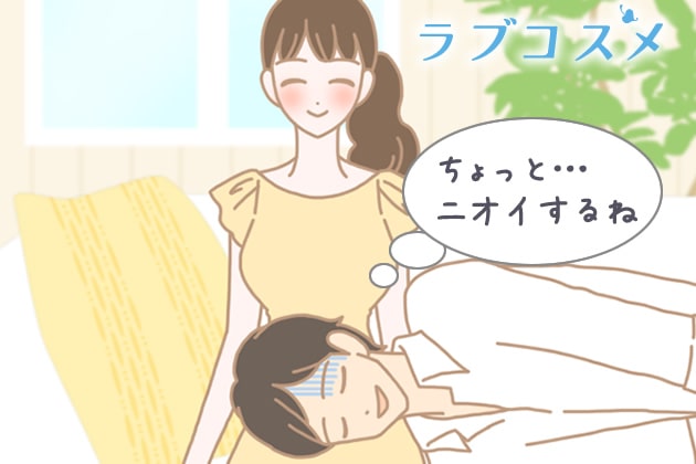 男女イラスト ニオイ