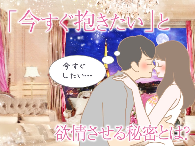 抱き合うカップル