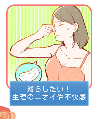���炵�����I�����̃j�I�C��s����