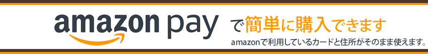 amazonpay