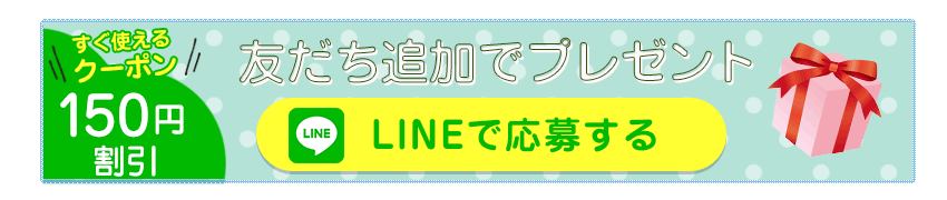 アミューズメントLC