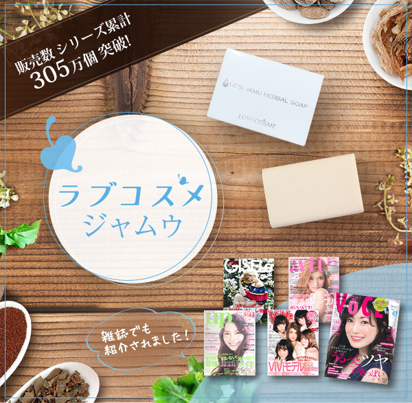 ワキやデリケートゾーンから「ツーン」と… 「このニオイに気づいているのは自分だけじゃないかも…?」