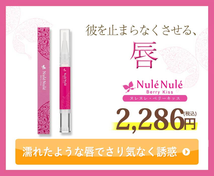 nulenule�摜