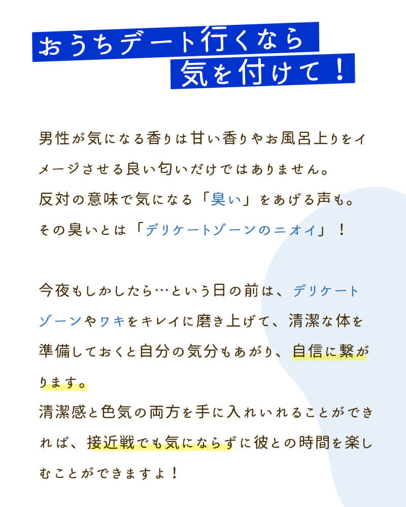 �������߂̃��u�e�N�R�X��
