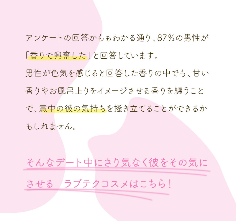 �������߂̃��u�e�N�R�X��