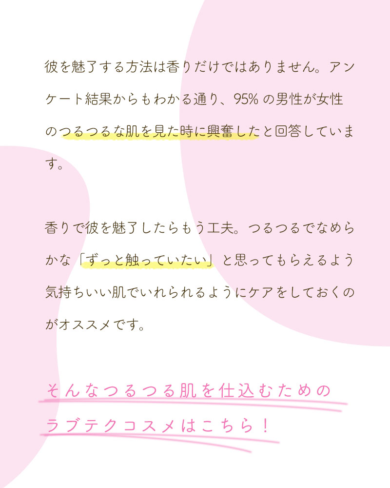 �������߂̃��u�e�N�R�X��