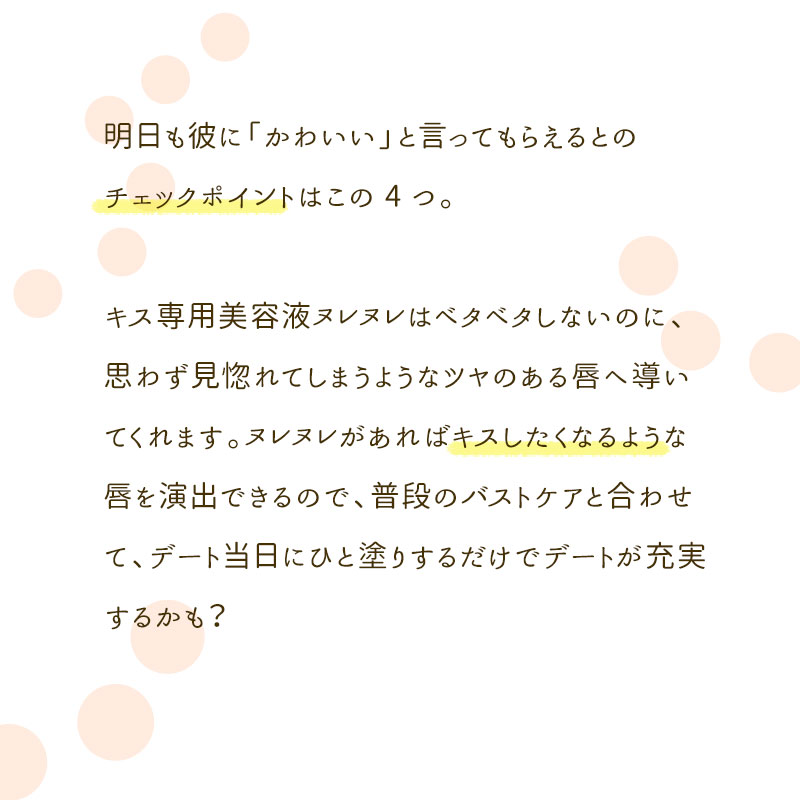 �������߂̃��u�e�N�R�X��