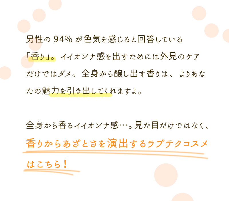 �������߂̃��u�e�N�R�X��