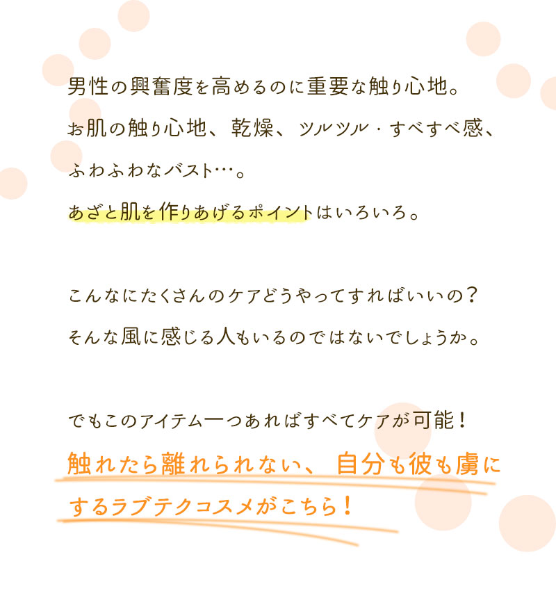 �������߂̃��u�e�N�R�X��