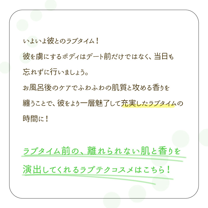 �������߂̃��u�e�N�R�X��