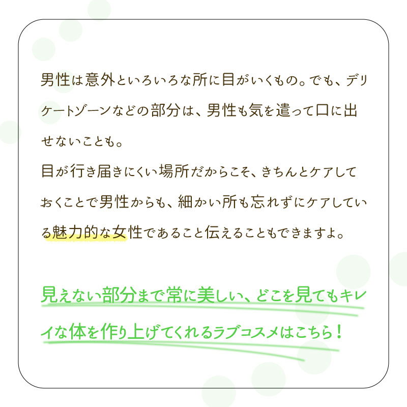�������߂̃��u�e�N�R�X��