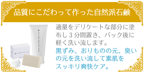 ジャム セット