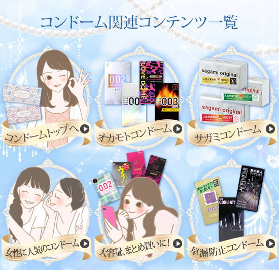 コンテンツ一覧
