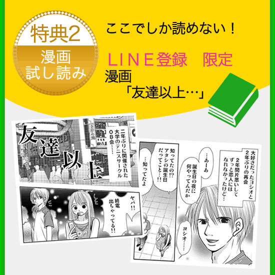 漫画