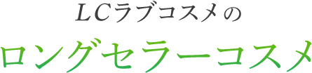 LCuRX̃OZ[RX