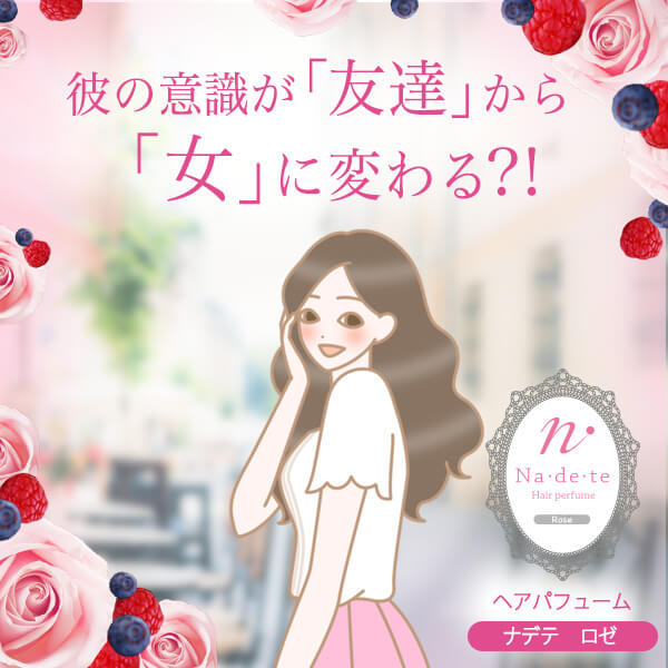 女性のイラストの画像