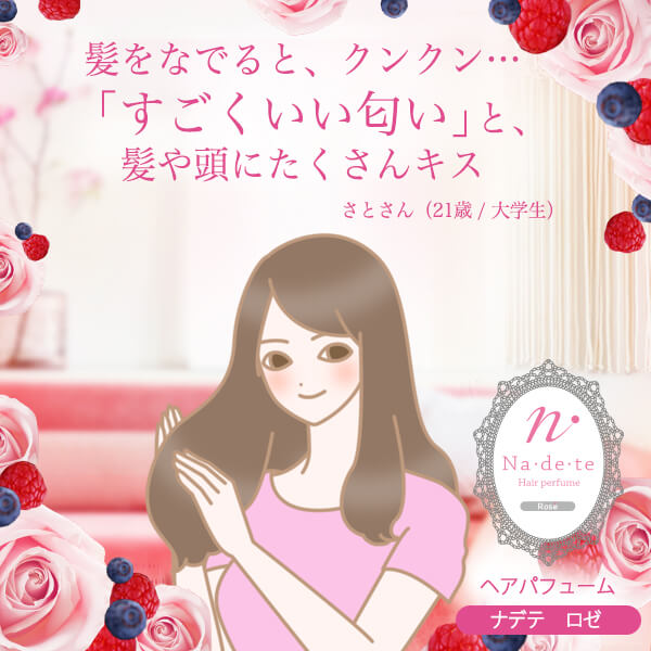 体験談画像