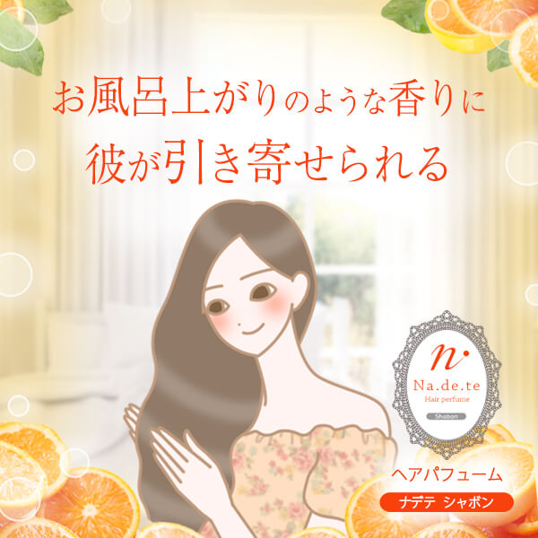 女性のイラストの画像