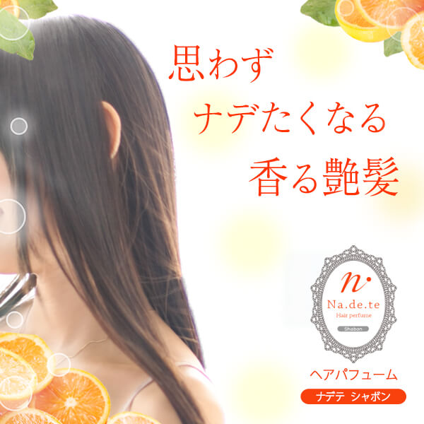 商品を手に出すイメージ画像