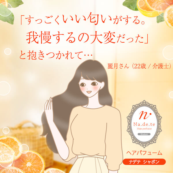 体験談画像