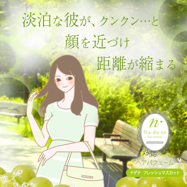 女性のイラストの画像