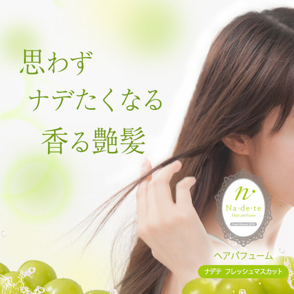 商品を手に出すイメージ画像