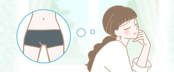 アンダーヘアのお悩み