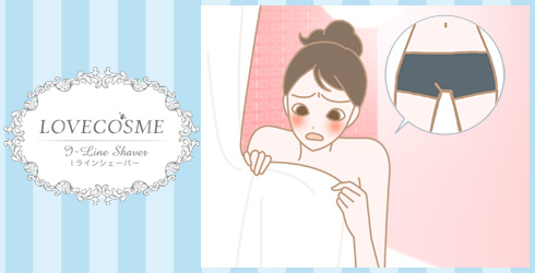 悩んでいる女性イラスト