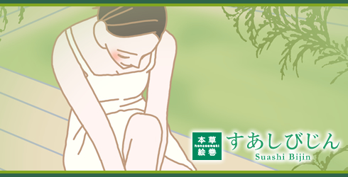 ほんの数日で靴を脱いだ後のむわっとした不快感を感じなくなりました。