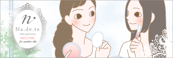 お客様イラスト