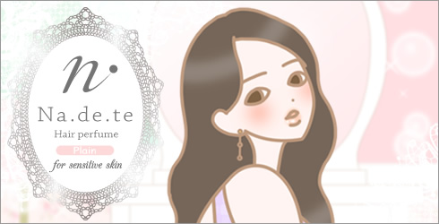 女性イラスト