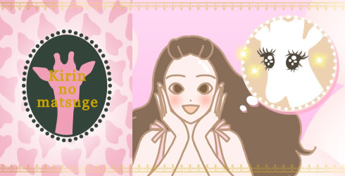 女性イラスト
