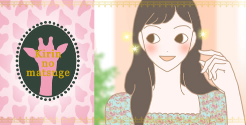 イラスト