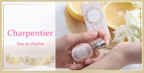 Charpentier(シャルパンティエ)|清楚な雰囲気を醸し出す