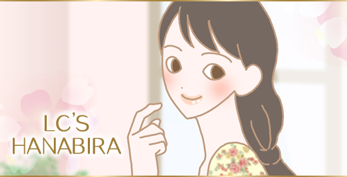 LC’S HANABIRA(ハナビラ)体験談コメント2