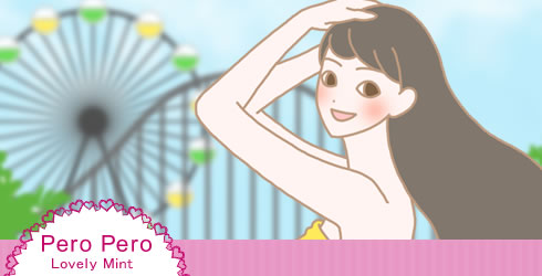 ペロペロ ラブリーミント/LCアンケート調査