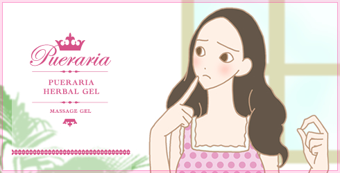 尽きないムダ毛の悩み/プエラリア・ハーバルジェル