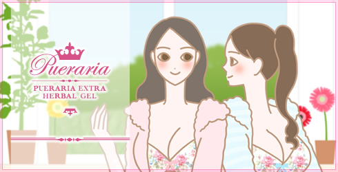 プエラリアEXジェル 商品の写真 女性のイラスト
