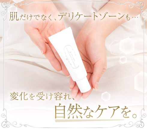 LCジャムウ・デリケートエッセンス商品画像