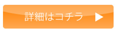 LC'Sジャムウ・ハーバルソープ詳細