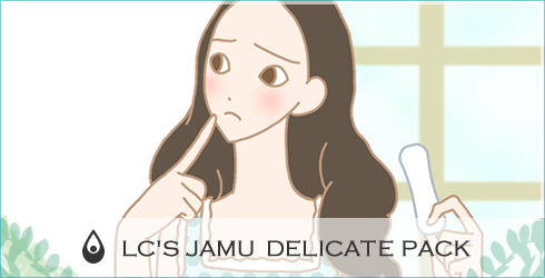 ジャムウ・デリケートパック / おりものや締まり