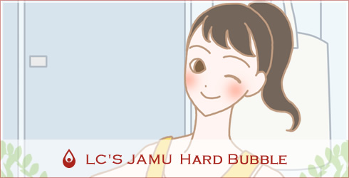 ハードバブル[黒ずみ石鹸]のイラスト１
