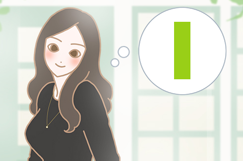 アンダーヘアIライン