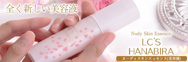 男性が想像せずにはいられない吸い込まれそうな上気肌