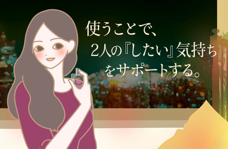 リビドーロゼ 女性イラスト