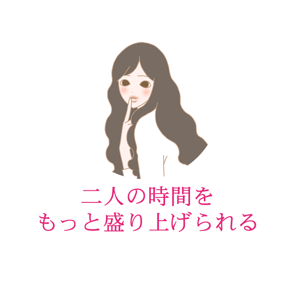リビドーロゼ イラスト