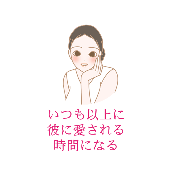 リビドーロゼ イラスト
