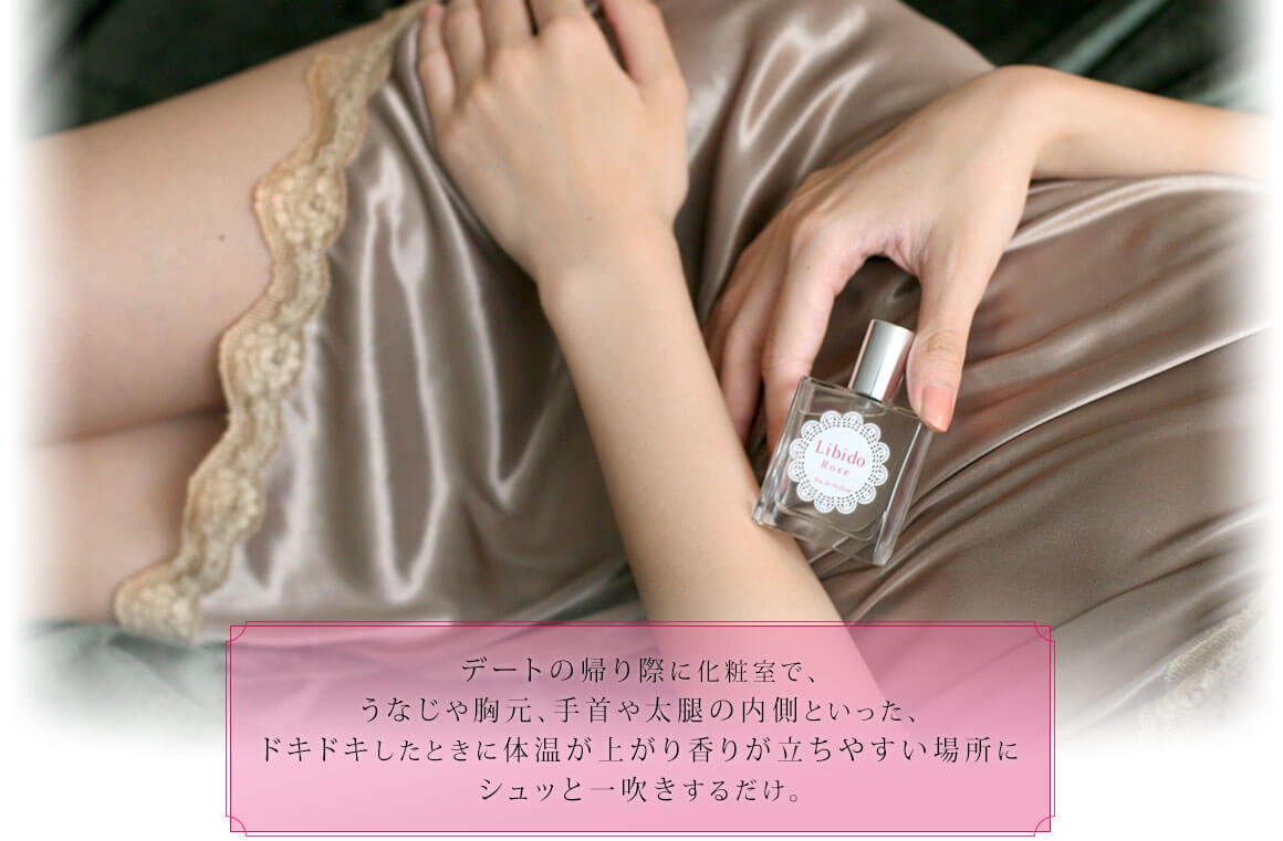 リビドーロゼ 女性商品持つ写真