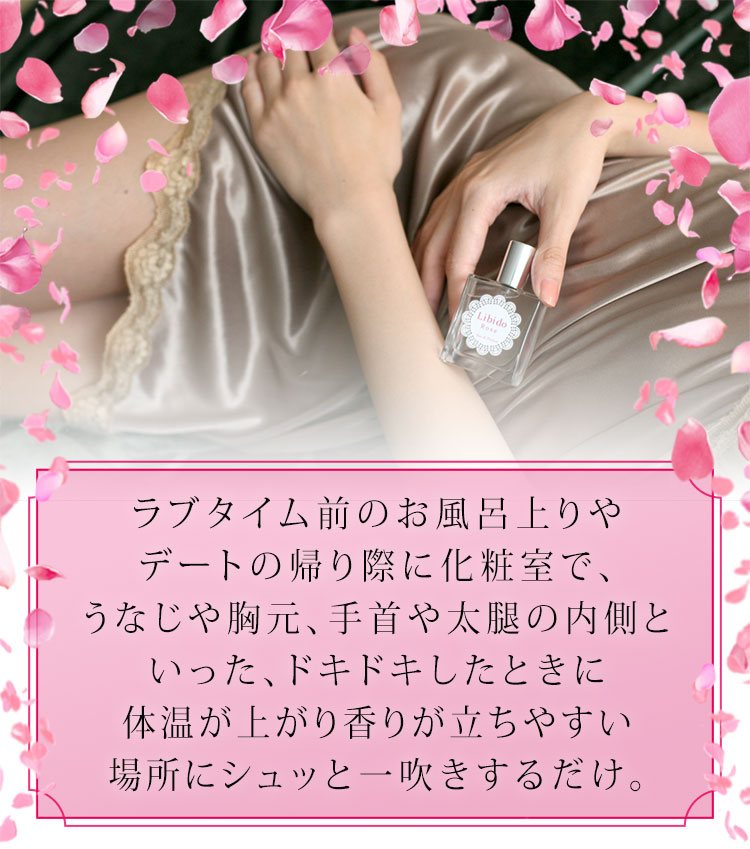 リビドーロゼ 女性商品持つ写真