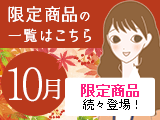 ���菤�i�͑����X�Ŕ̔�